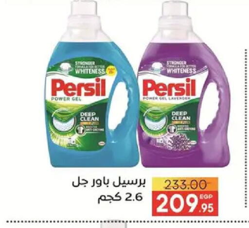 available at Safeer market in Egypt - Cairo