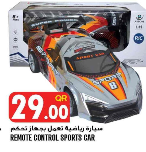 available at قصر الأغذية هايبرماركت in قطر - الخور