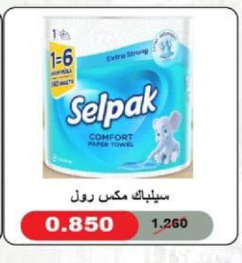 available at North West Sulaibkhat Coop in Kuwait - Kuwait City