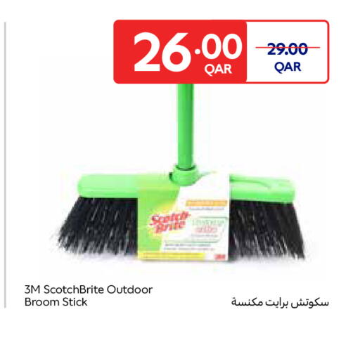 available at كارفور in قطر - الدوحة