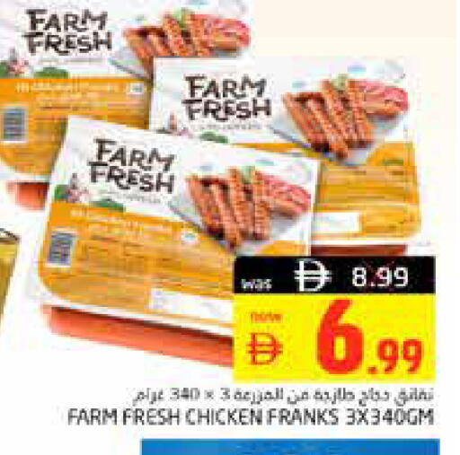 available at Pasons Hypermarket in UAE - Fujairah