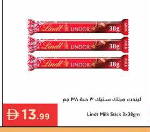 available at إسطنبول سوبرماركت in الإمارات العربية المتحدة , الامارات - رَأْس ٱلْخَيْمَة