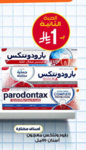 available at Al-Dawaa Pharmacy in KSA, Saudi Arabia, Saudi - Bishah