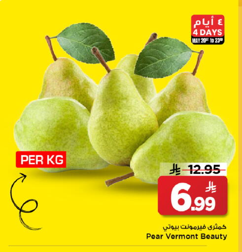 Pear available at Mark & Save in KSA, Saudi Arabia, Saudi - Al Khobar
