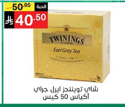 available at نوري سوبر ماركت‎ in مملكة العربية السعودية, السعودية, سعودية - مكة المكرمة