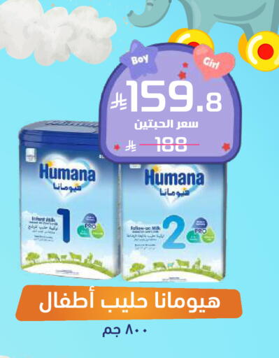 available at United Pharmacies in KSA, Saudi Arabia, Saudi - Tabuk