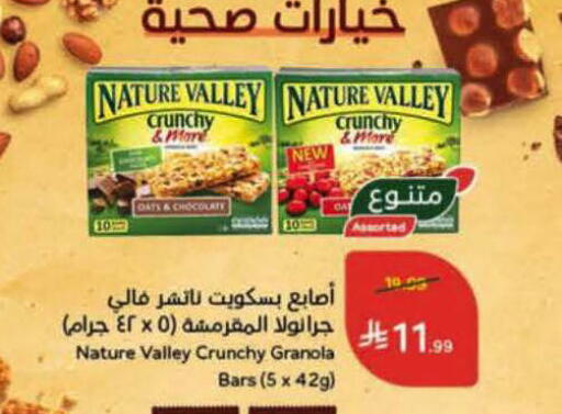 available at Hyper Panda in KSA, Saudi Arabia, Saudi - Yanbu