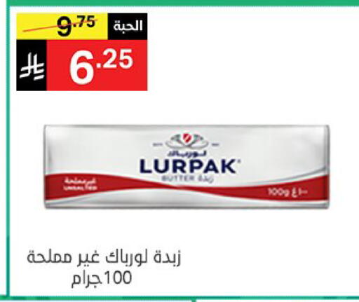 available at نوري سوبر ماركت‎ in مملكة العربية السعودية, السعودية, سعودية - مكة المكرمة