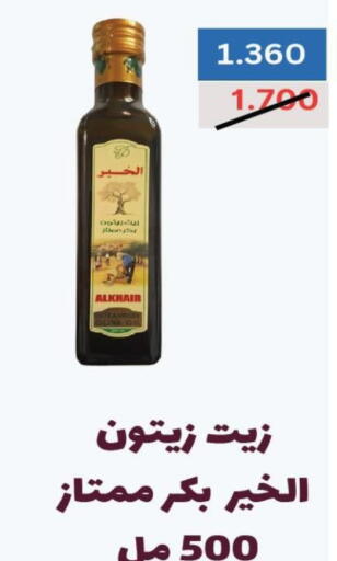 available at جمعية شمال غرب الصليبيخات in الكويت - مدينة الكويت