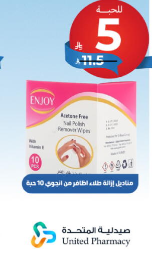 available at صيدلية المتحدة in مملكة العربية السعودية, السعودية, سعودية - القنفذة