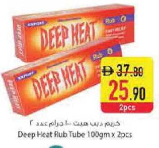 available at Safeer Market in UAE - Fujairah
