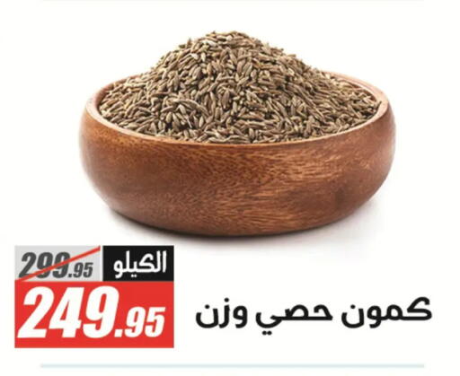 available at El Fergany Hyper Market   in Egypt - Cairo
