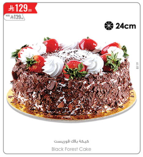 available at الدانوب in مملكة العربية السعودية, السعودية, سعودية - عنيزة