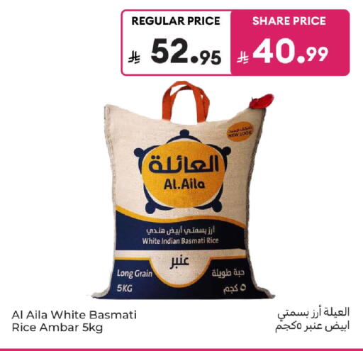 available at كارفور in مملكة العربية السعودية, السعودية, سعودية - المدينة المنورة