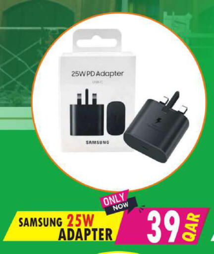 available at البلدي اليوم in قطر - الشحانية