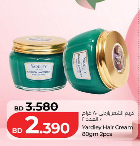 available at لولو هايبر ماركت in البحرين