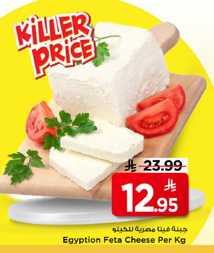available at Mark & Save in KSA, Saudi Arabia, Saudi - Al Khobar