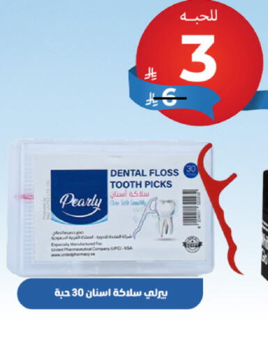 available at United Pharmacies in KSA, Saudi Arabia, Saudi - Al Qunfudhah