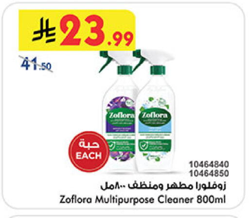 available at Bin Dawood in KSA, Saudi Arabia, Saudi - Khamis Mushait