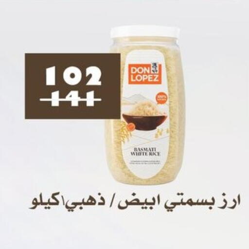 available at فتح الله in Egypt - القاهرة