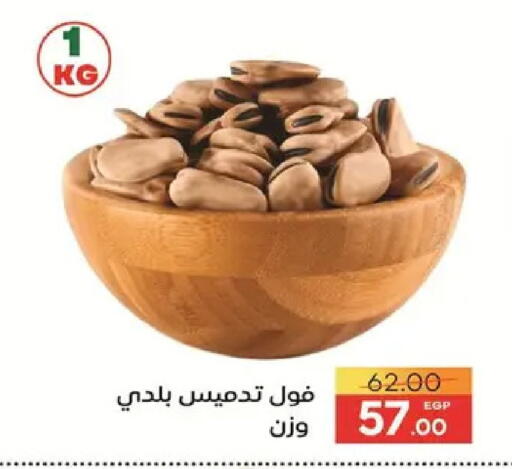 available at Safeer market in Egypt - Cairo