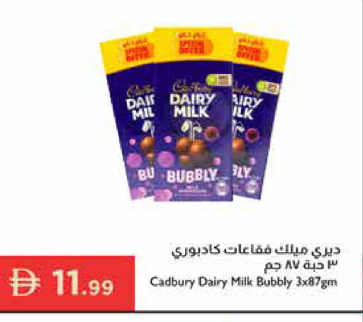 available at إسطنبول سوبرماركت in الإمارات العربية المتحدة , الامارات - رَأْس ٱلْخَيْمَة