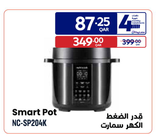 available at كارفور in قطر - الدوحة