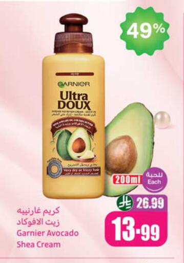 Avocado available at أسواق عبد الله العثيم in مملكة العربية السعودية, السعودية, سعودية - ينبع