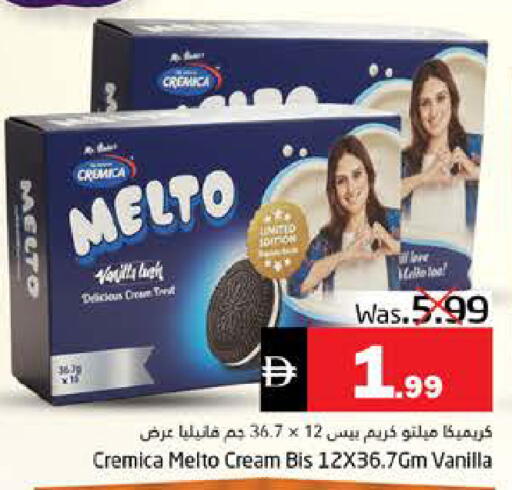 Vanilla available at Pasons Hypermarket in UAE - Fujairah