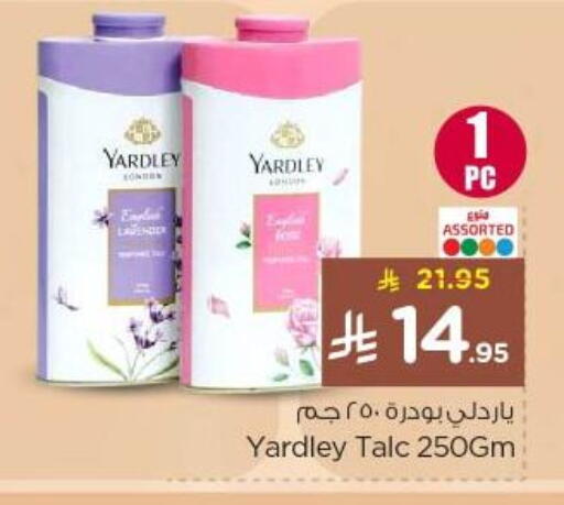 available at Nesto in KSA, Saudi Arabia, Saudi - Al-Kharj