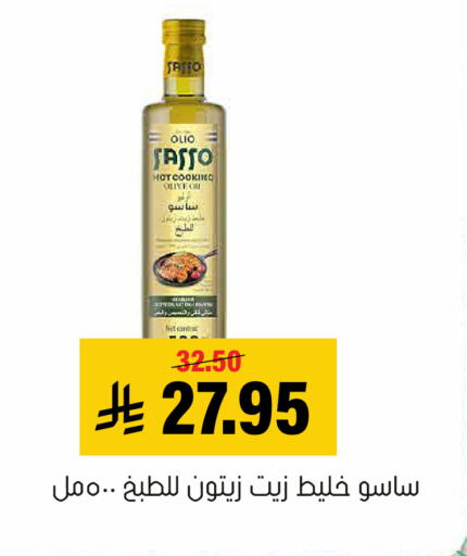 available at العامر للتسوق in مملكة العربية السعودية, السعودية, سعودية - الأحساء‎