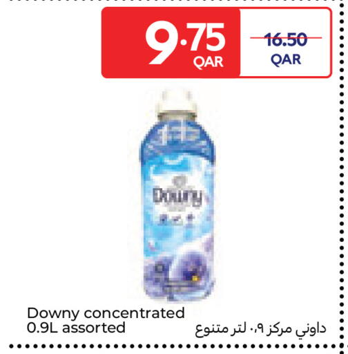 available at كارفور in قطر - الريان