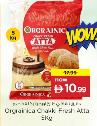 available at Nesto Hypermarket in UAE - Fujairah
