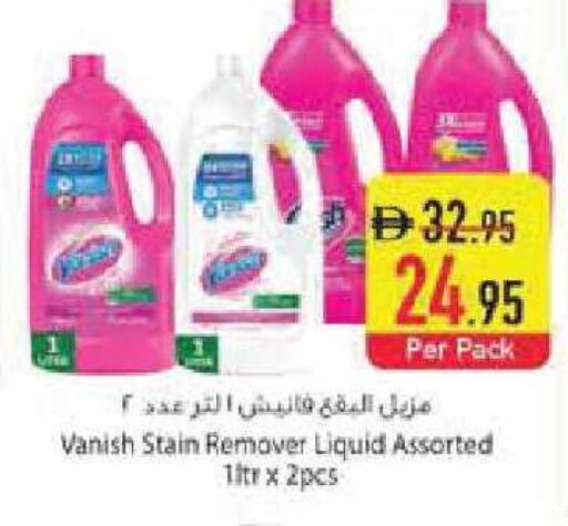 available at Safeer Market in UAE - Abu Dhabi