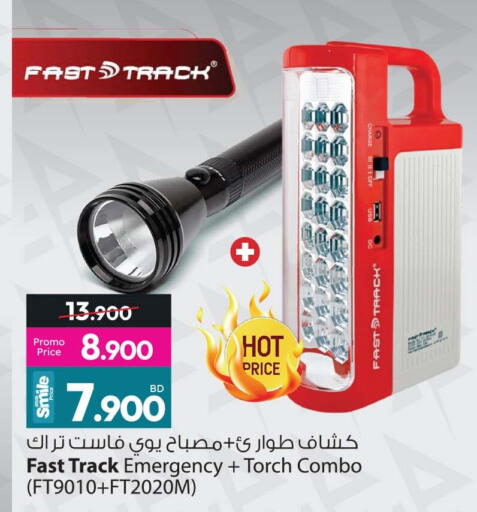available at أنصار جاليري in البحرين