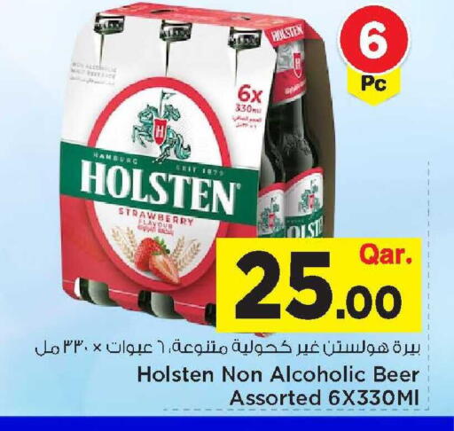 Strawberry available at Mark & Save  in Qatar - Umm Salal