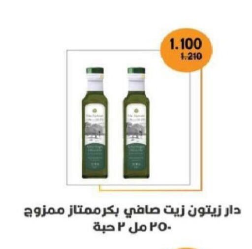 available at جمعية شمال غرب الصليبيخات in الكويت - مدينة الكويت