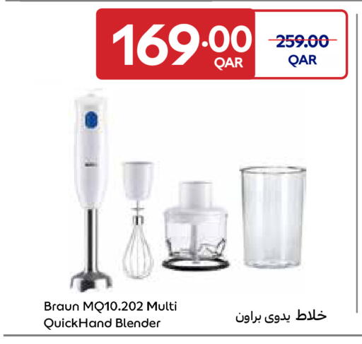 available at كارفور in قطر - الريان