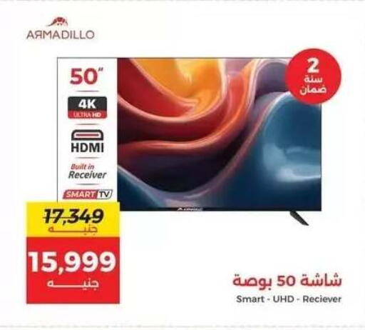 available at Raneen in Egypt - Cairo