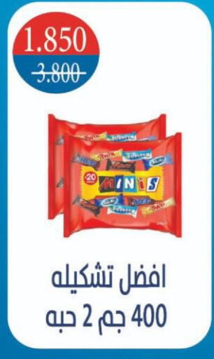 available at جمعية شمال غرب الصليبيخات in الكويت - مدينة الكويت
