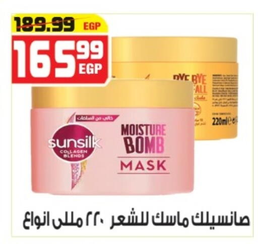 available at هايبر موسى in Egypt - القاهرة