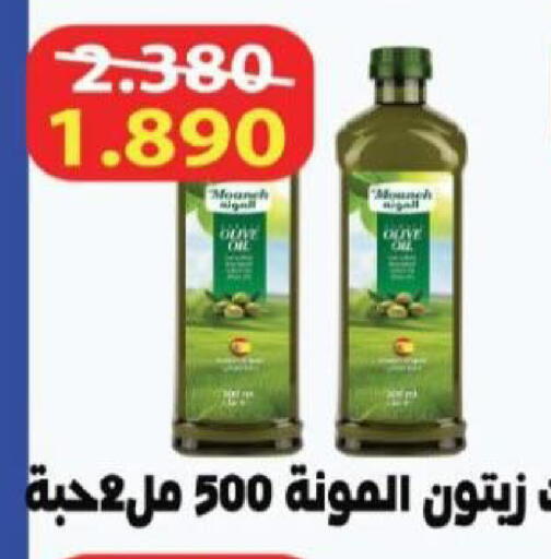 available at North West Sulaibkhat Coop in Kuwait - Kuwait City