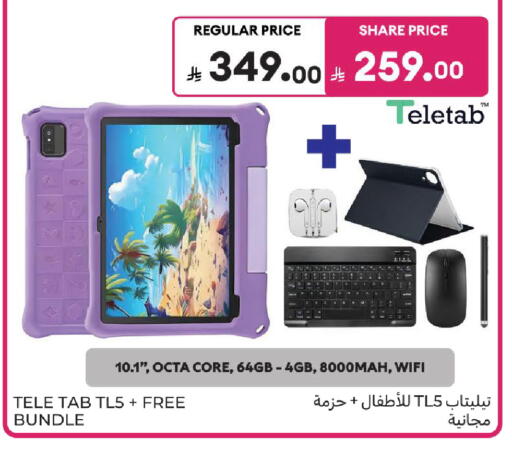 available at كارفور in مملكة العربية السعودية, السعودية, سعودية - المدينة المنورة