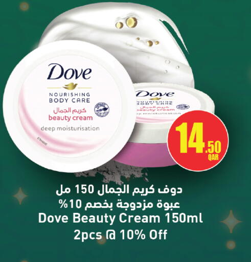 available at السعودية in قطر - الخور
