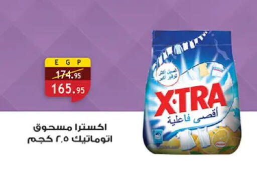 available at Al Rayah Market   in Egypt - Cairo