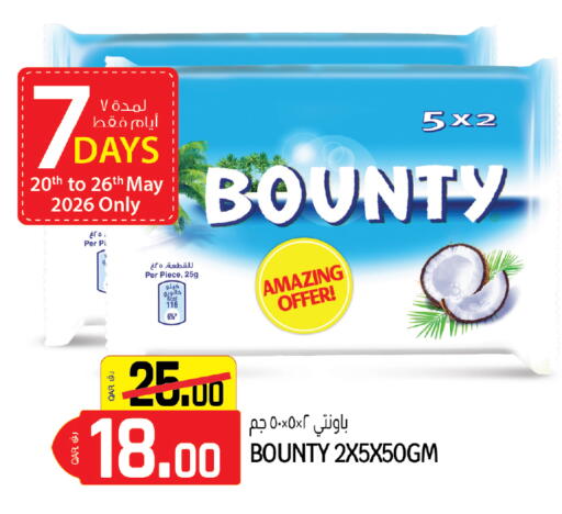 available at السعودية in قطر - الخور