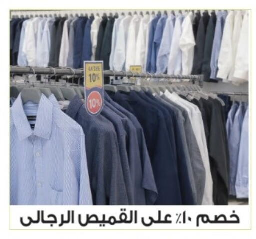 available at هايبر موسى in Egypt - القاهرة