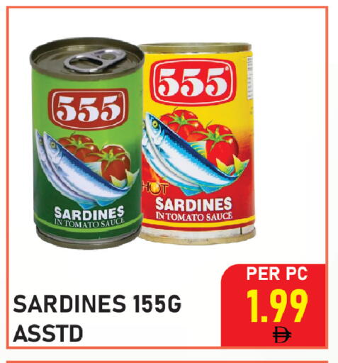 Tomato available at Plus mart in UAE - Sharjah / Ajman