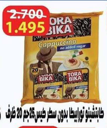 available at Al Sha'ab Co-op Society in Kuwait - Kuwait City