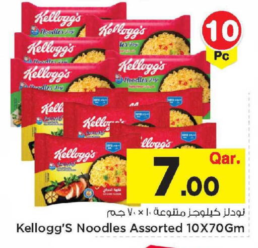 available at Mark & Save  in Qatar - Umm Salal